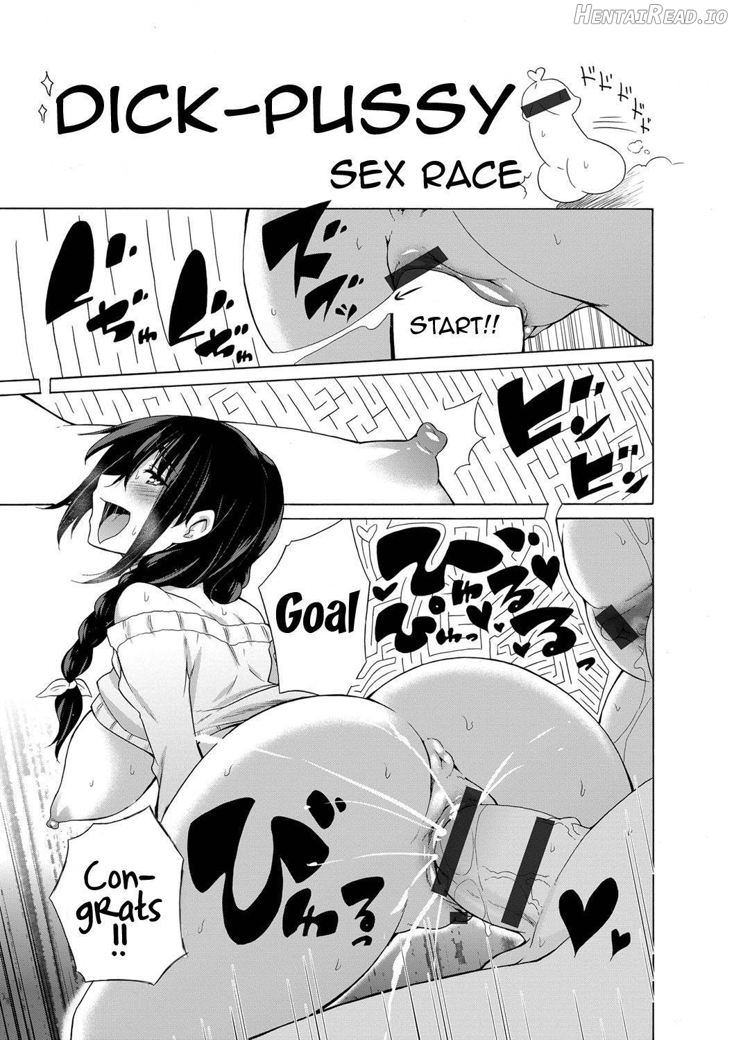 Ijimekko to Boku Chapter 1 - page 221
