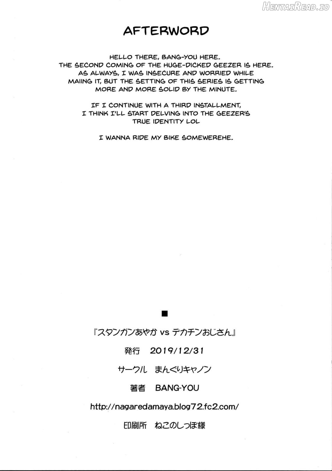 Karateka Natsumi vs Dekachin Oji-san Chapter 1 - page 22