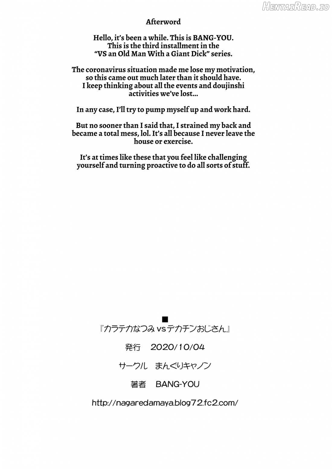 Karateka Natsumi vs Dekachin Oji-san Chapter 2 - page 23