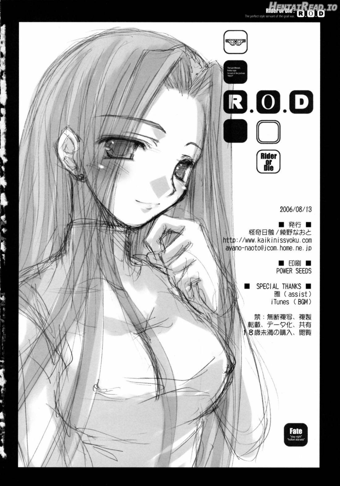 R.O.D 7 -Rider or Die 7- Chapter 1 - page 22