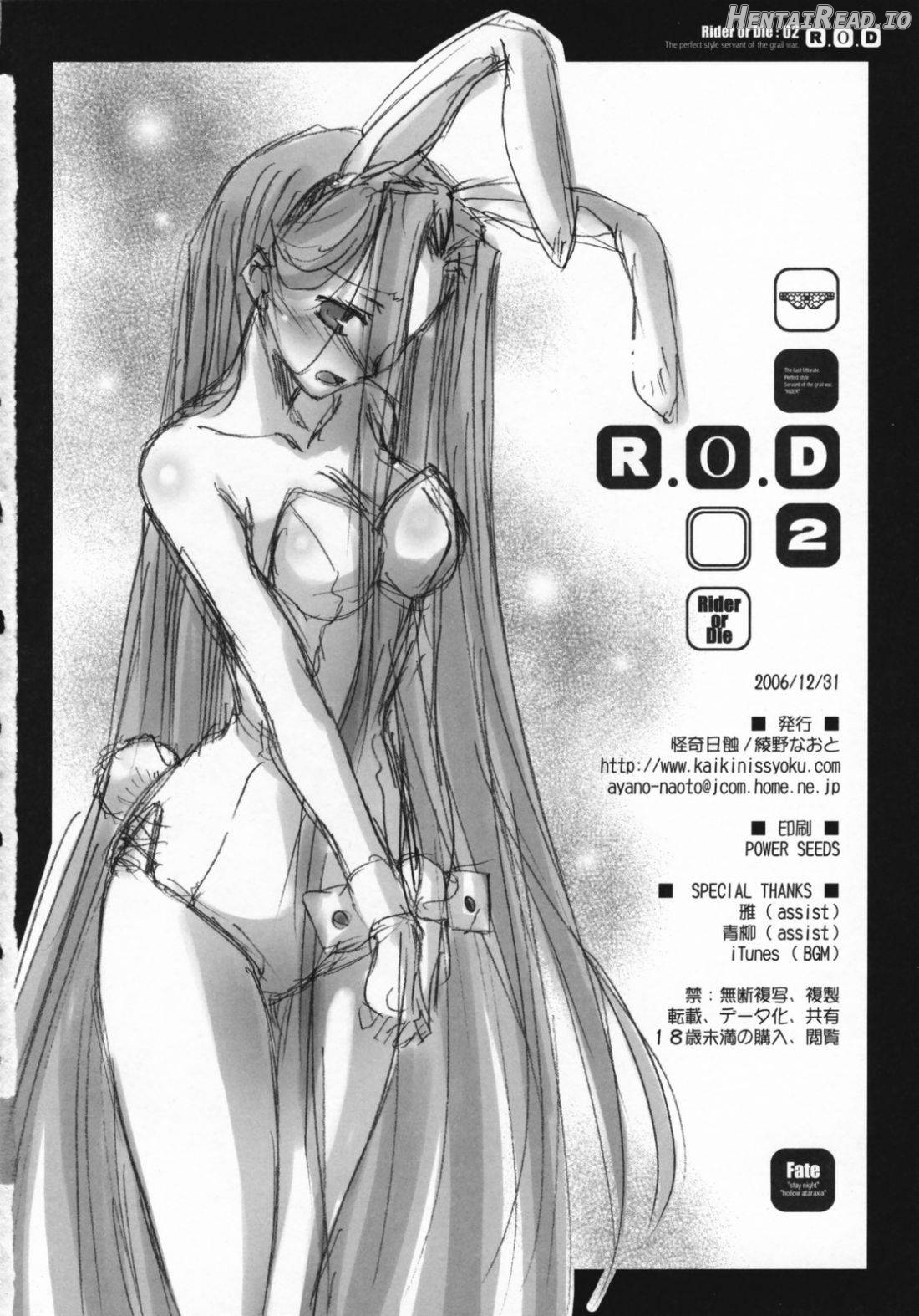 R.O.D 7 -Rider or Die 7- Chapter 2 - page 23