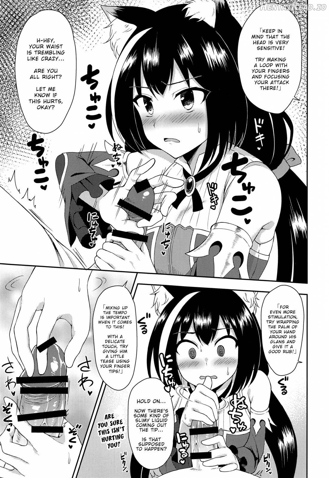 Aruji-sama, Nukinuki Itashimashou! Chapter 1 - page 14