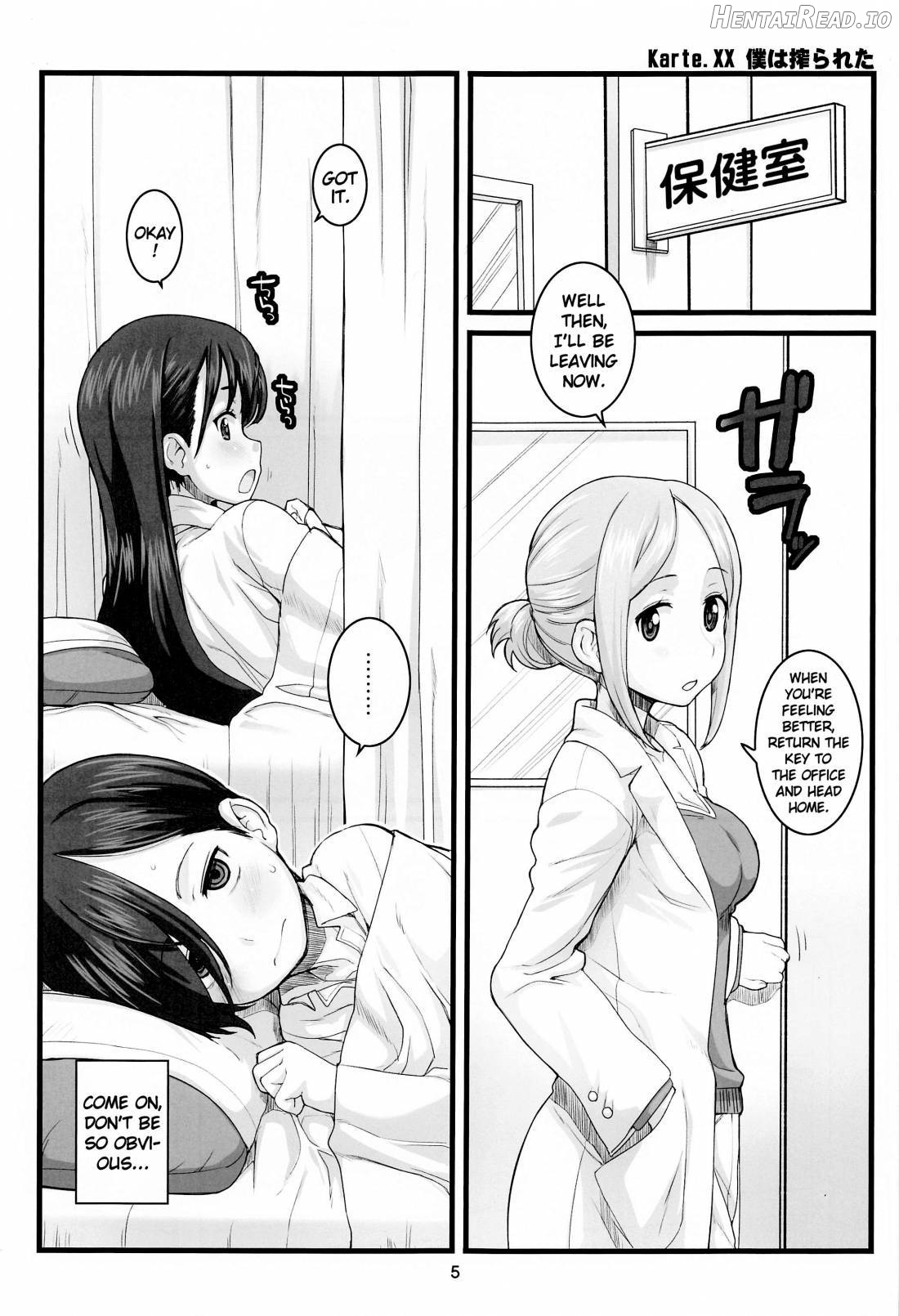 JEUNESSE Hentai Chapter 1 - page 4