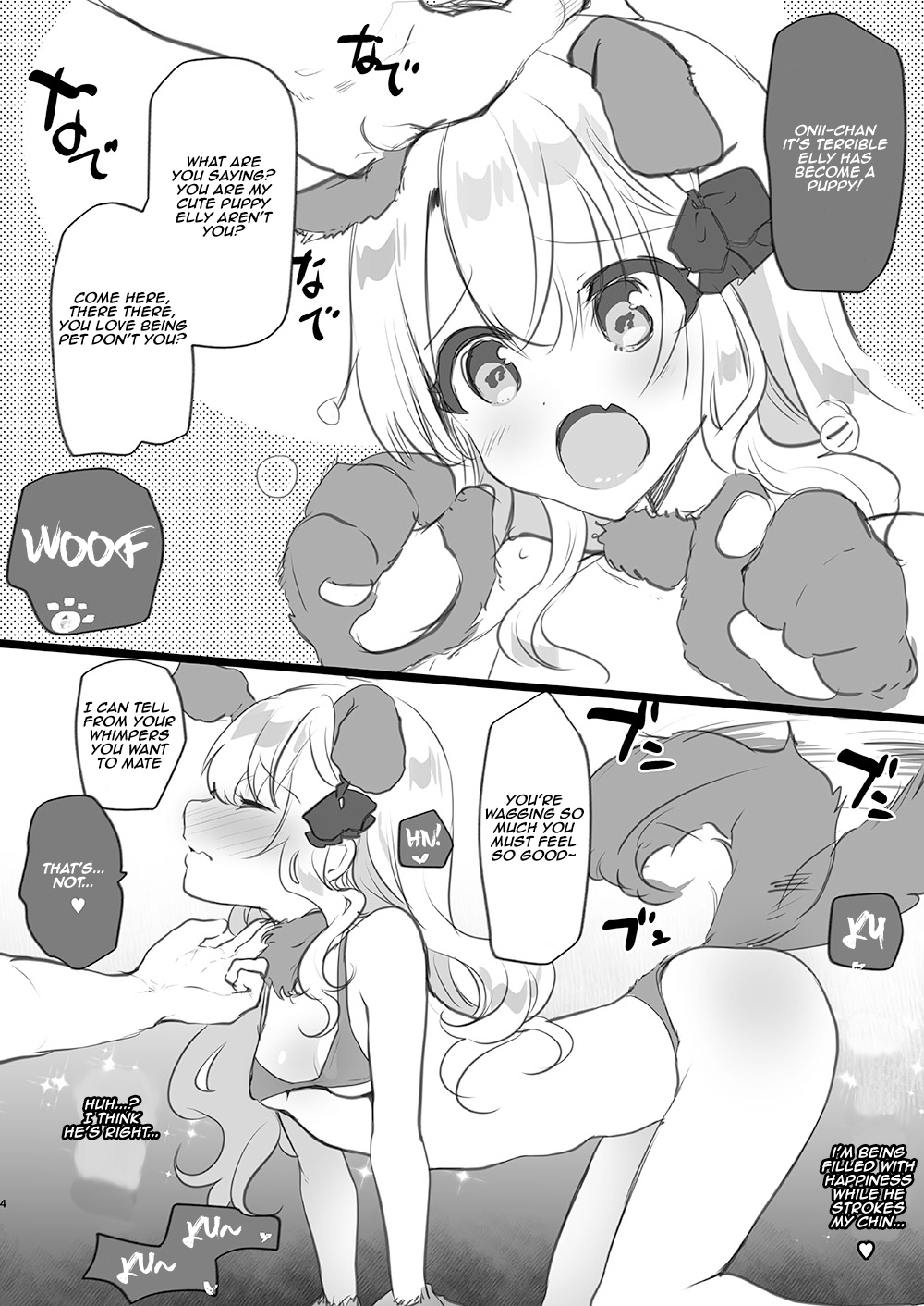 Gimai Elly-chan to Love Love Cosplay H Chapter 4 - page 32
