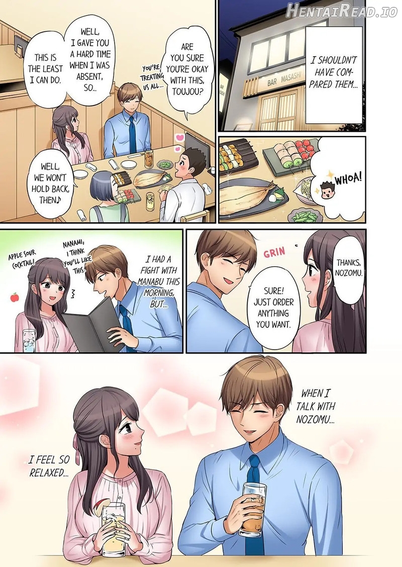 You Can Cum Three More Times, Right? Chapter 23 - page 3