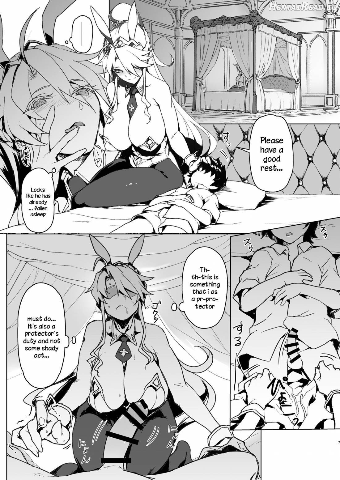 Melancholic Summer Chapter 1 - page 6