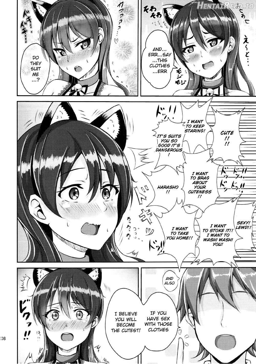 Umi-chan to Nyannyan Chapter 1 - page 5