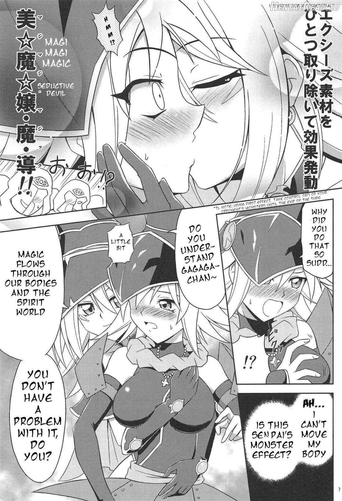 FAN☆SERVICE Hentai Chapter 1 - page 6