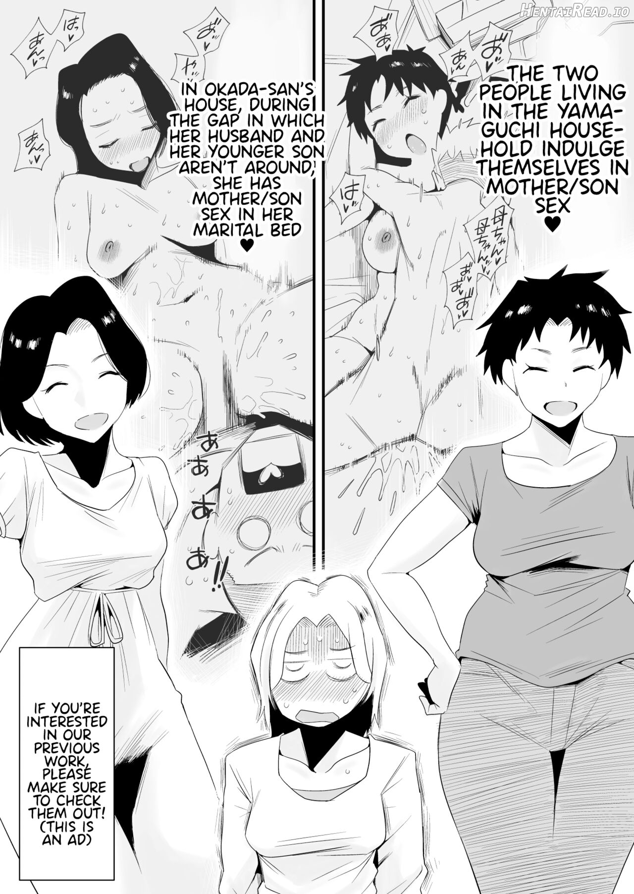 Dono Mama ga Suki? ~Yamaguchi-ke no Baai~ Chapter 3 - page 3
