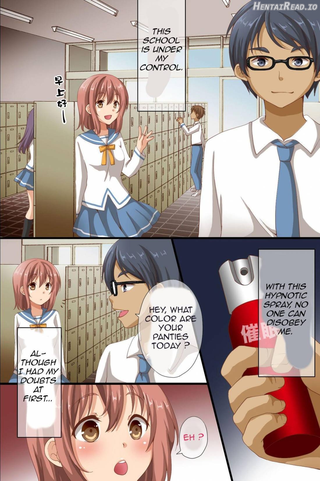 Saimin de Shihai Sareta Gakuen ~ Gakkou Zenin ga Saimin Zumi dakara Yaritai Houdai Zen Chapter 1 - page 2