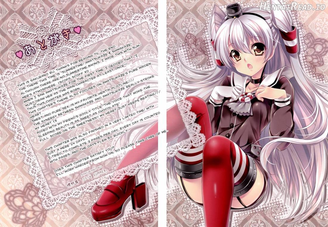 Nemuri Hime o Mezameru Koe ga Choko no you na Amaku Chapter 1 - page 21