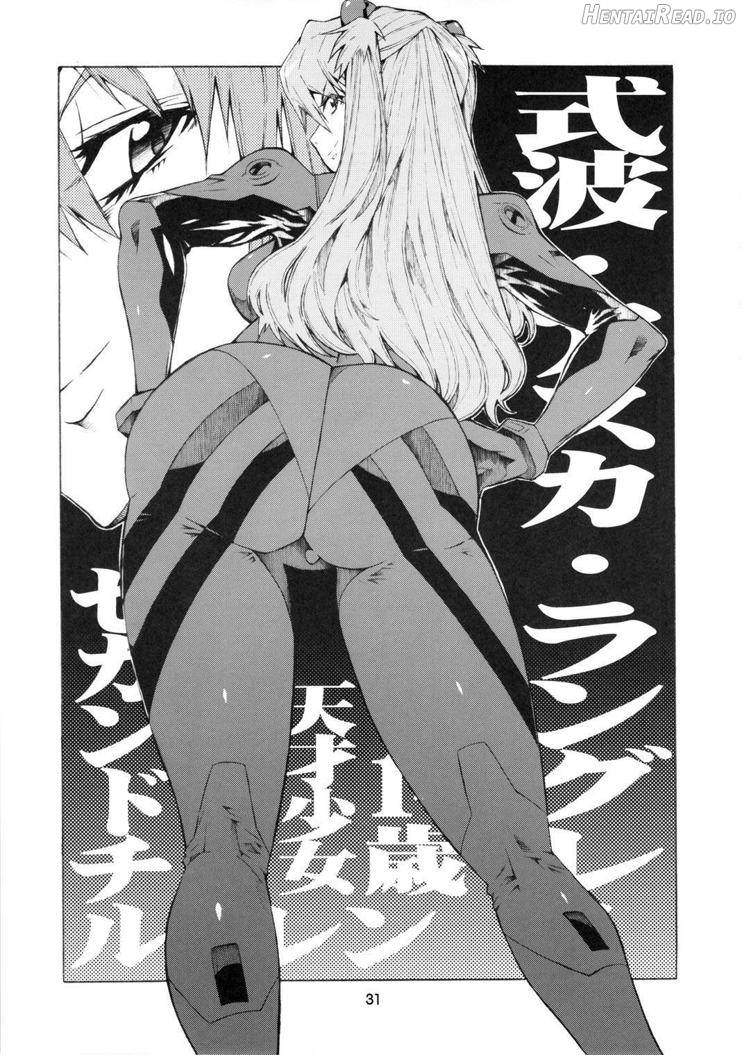 Ayanami Hentai Chapter 1 - page 28