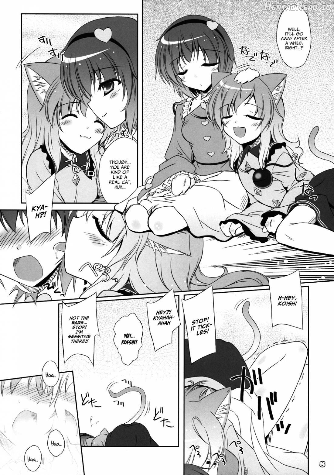 Imouto ni Nekomimi nado ga Haeteshimaimashita. Chapter 1 - page 5