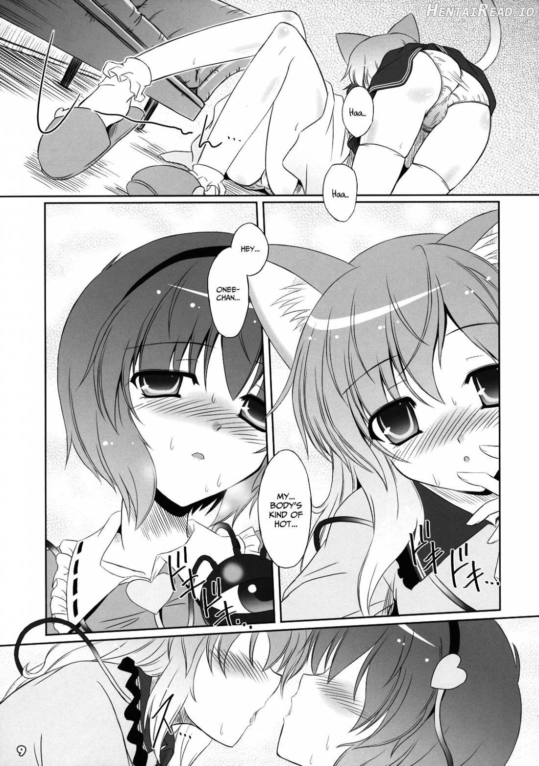 Imouto ni Nekomimi nado ga Haeteshimaimashita. Chapter 1 - page 6