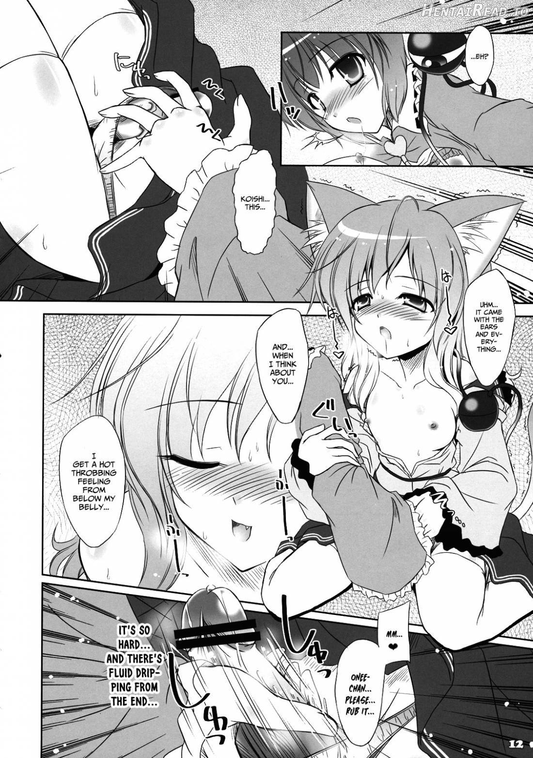 Imouto ni Nekomimi nado ga Haeteshimaimashita. Chapter 1 - page 9
