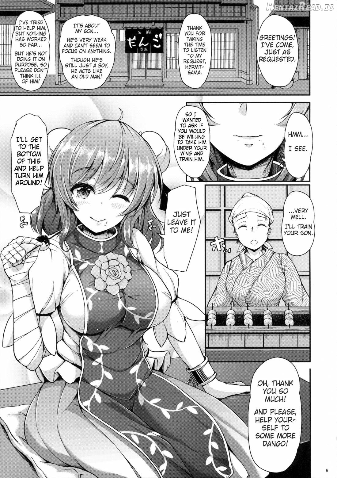 Kasen-chan to H na Shugyou Shite Minai? Chapter 1 - page 2