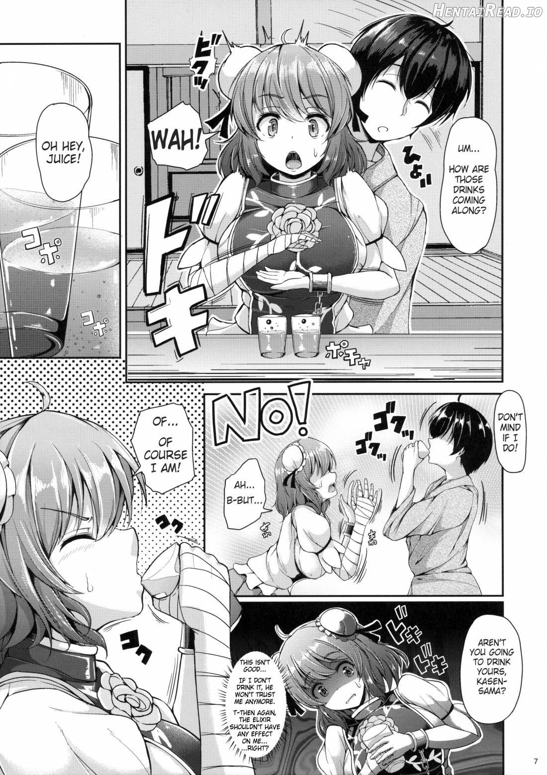 Kasen-chan to H na Shugyou Shite Minai? Chapter 1 - page 4