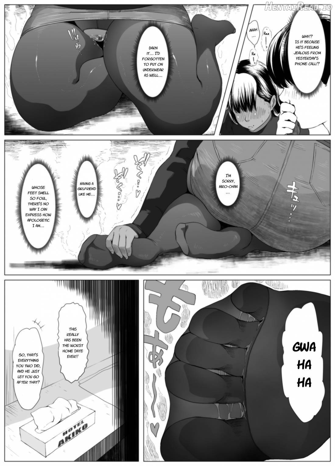 Koufukuron Murase Ayumi Hen MANIAC:1 Chapter 1 - page 6