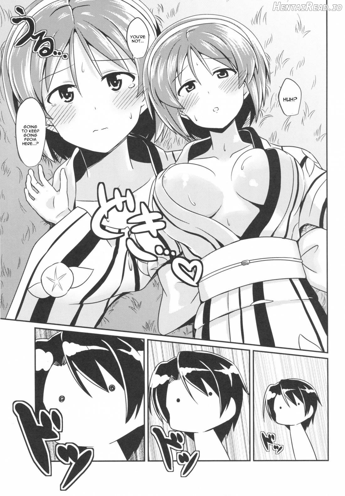 Natori to Matsuri no Ato ni Chapter 1 - page 6