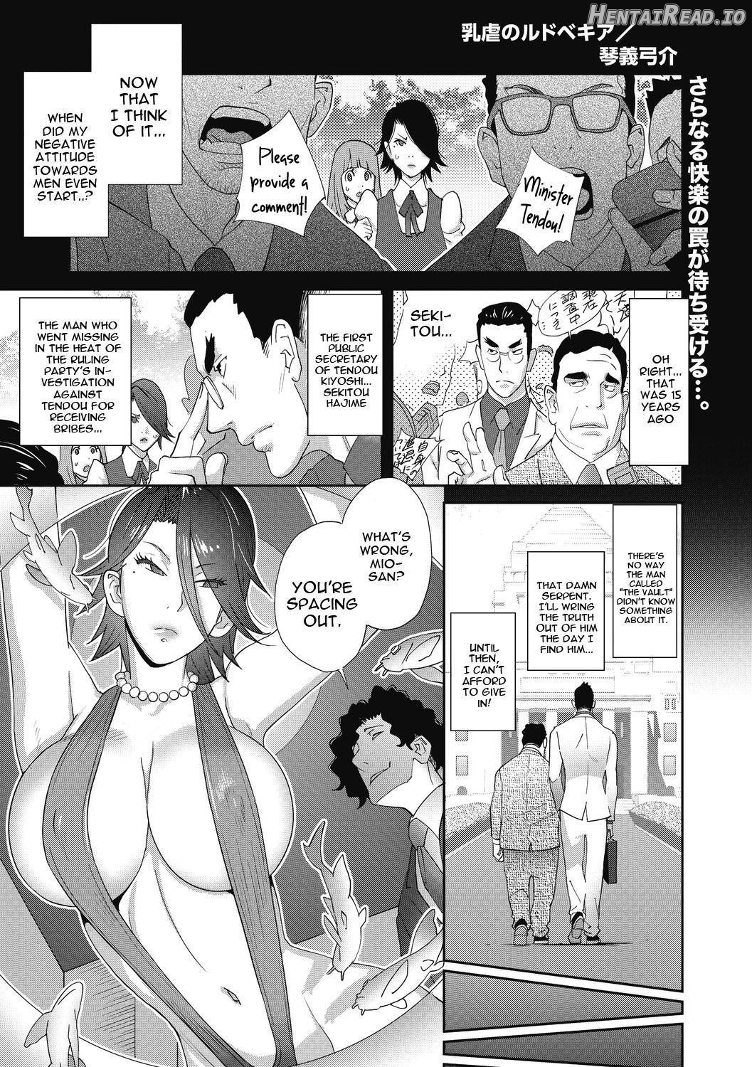 Nyuugyaku no Rudbeckia Chapter 1 - page 42