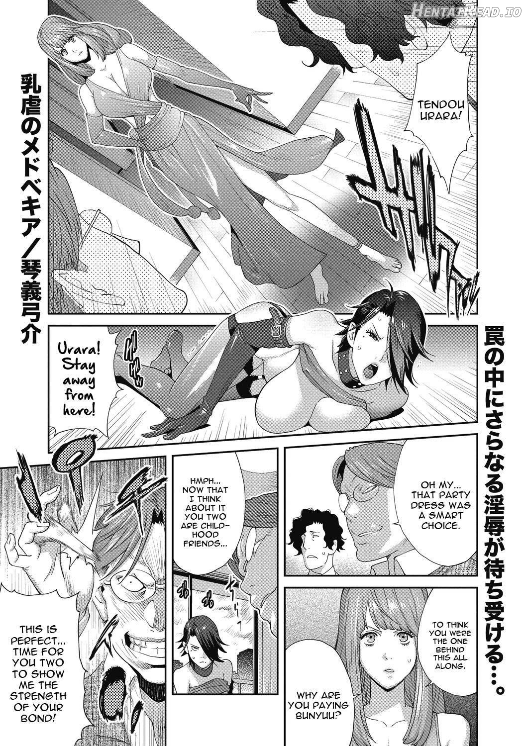 Nyuugyaku no Rudbeckia Chapter 1 - page 82