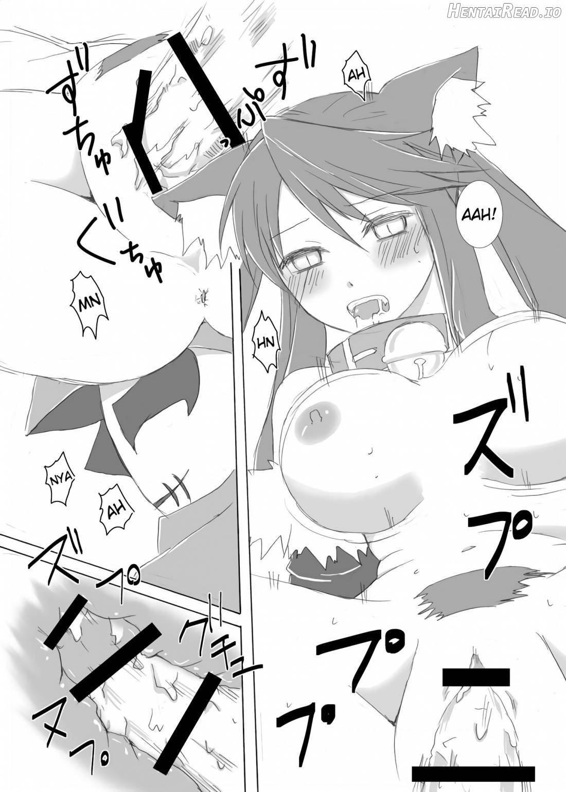 nonsense Hentai Chapter 1 - page 10