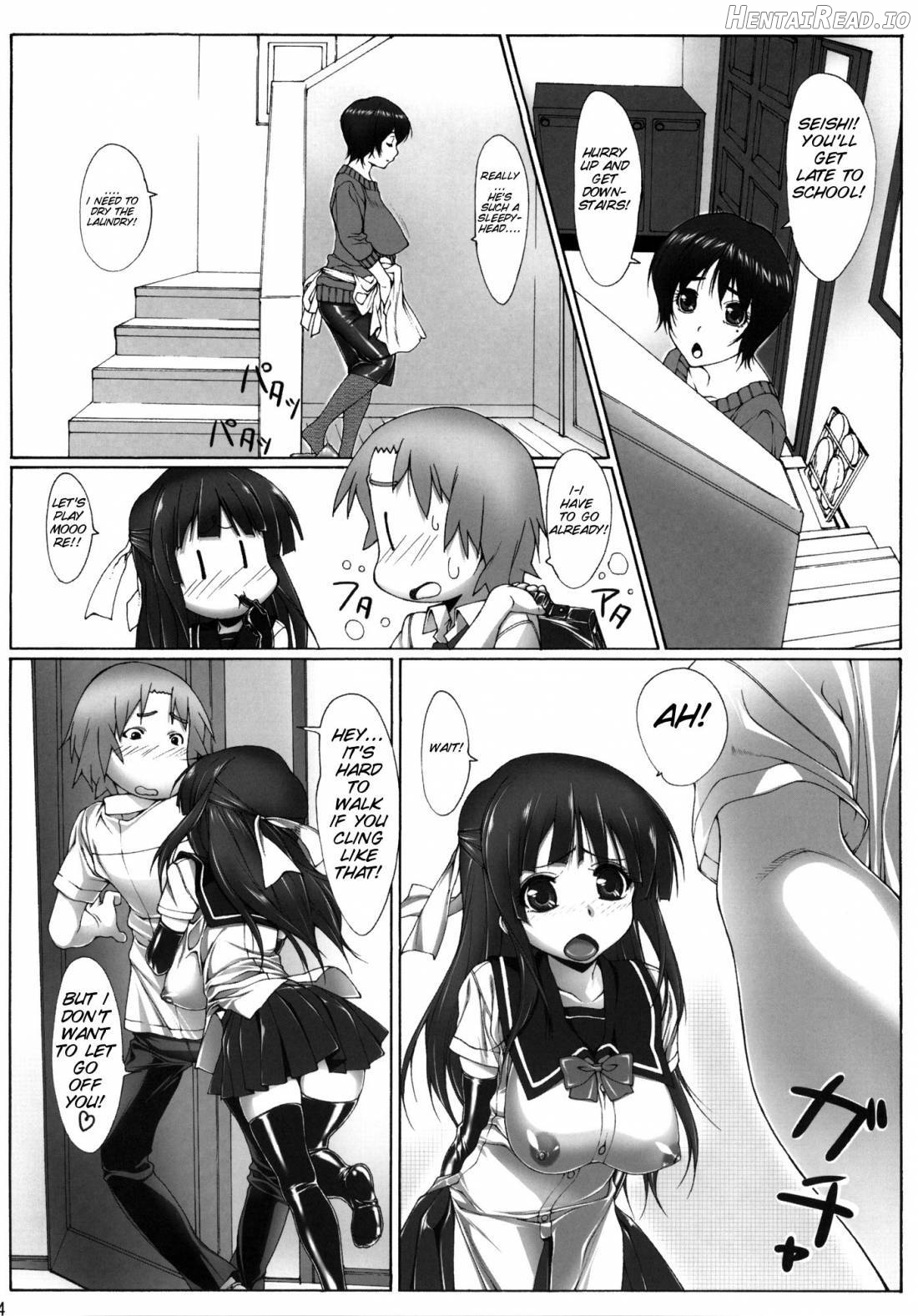 Yuujo Hentai Chapter 1 - page 13