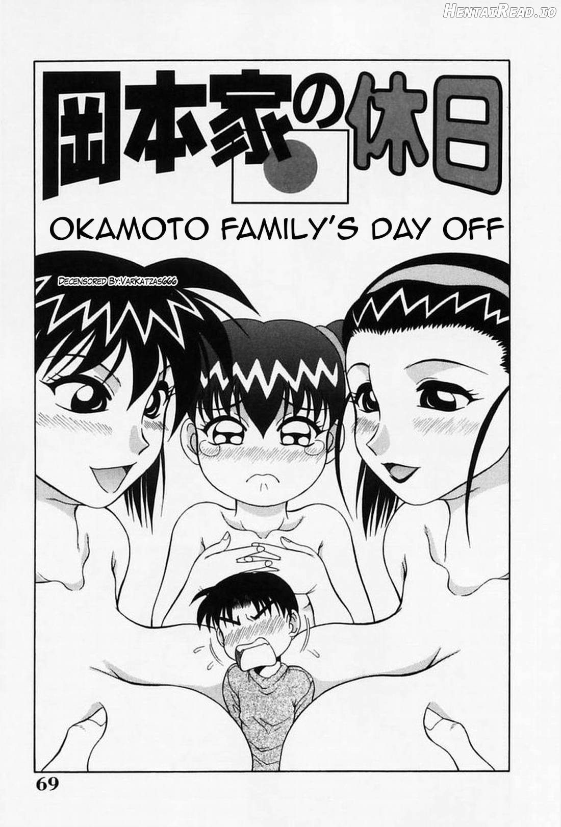H na Onegai Chapter 1 - page 68