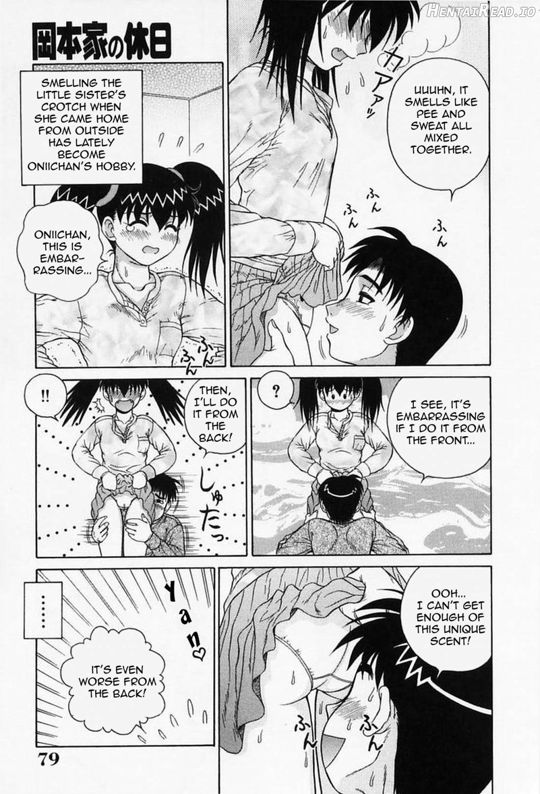 H na Onegai Chapter 1 - page 78