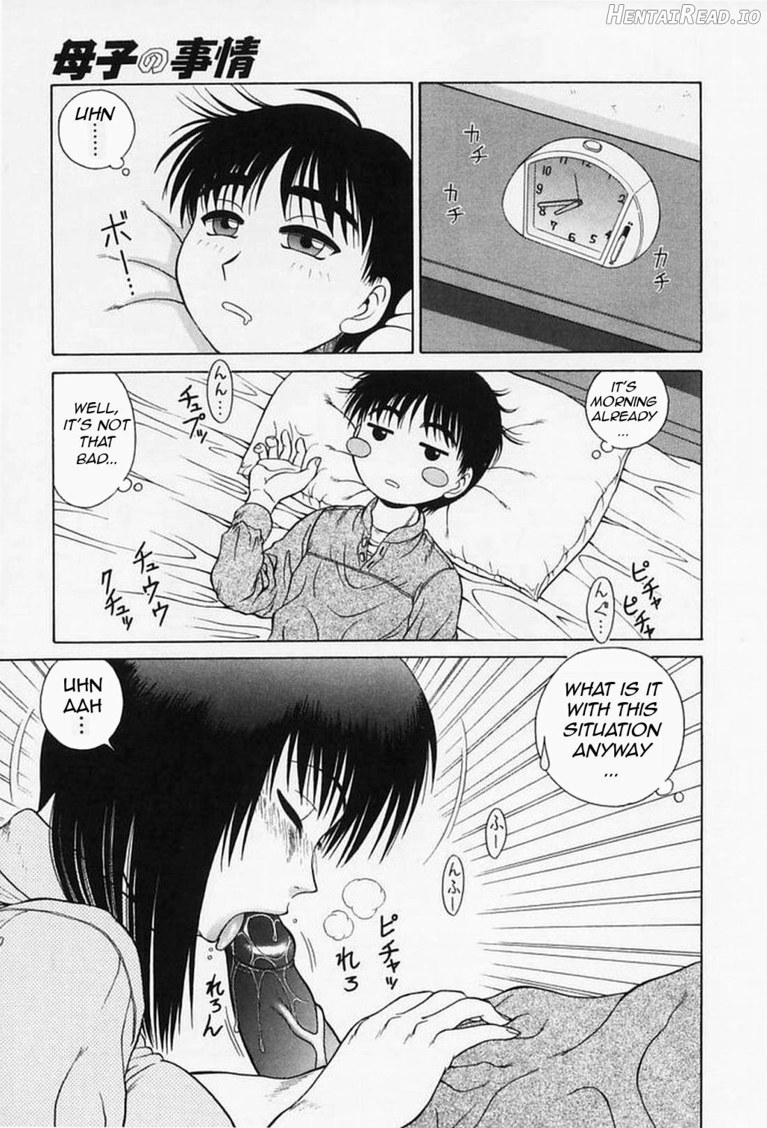 H na Onegai Chapter 1 - page 120