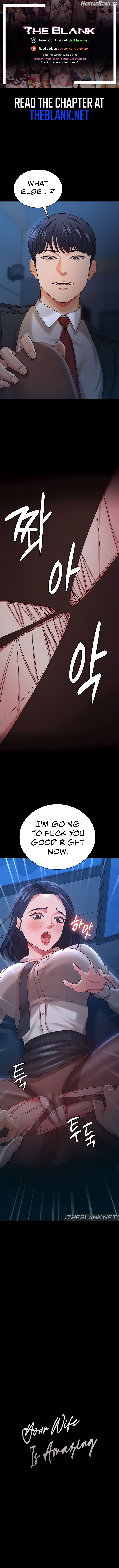 Your Wife Was Amazing Chapter 15 - page 1