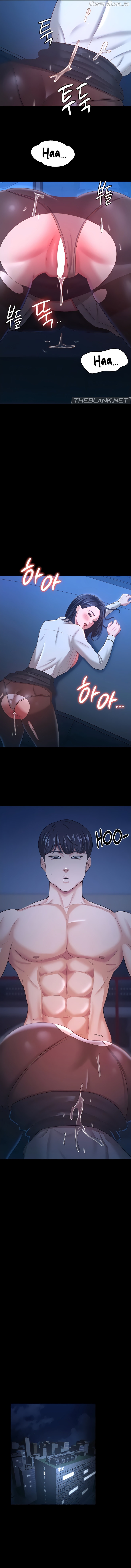 Your Wife Was Amazing Chapter 15 - page 9