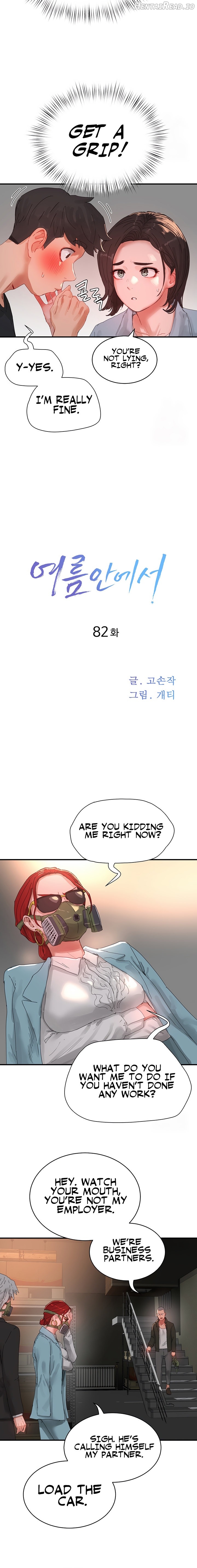 Summer of Love Chapter 82 - page 8