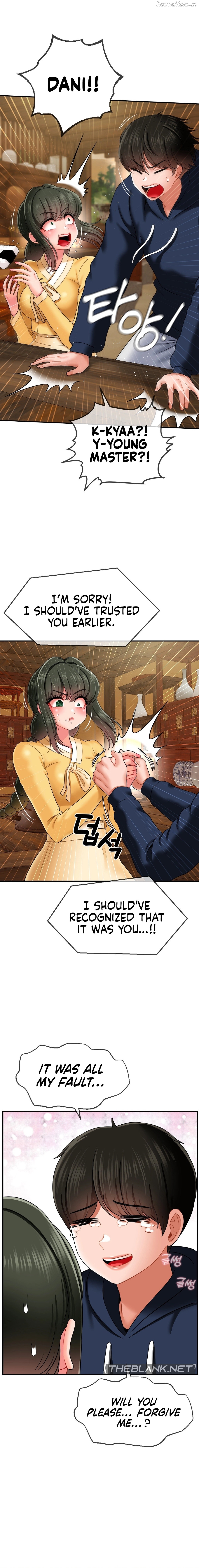 The 17th Son Chapter 18 - page 11