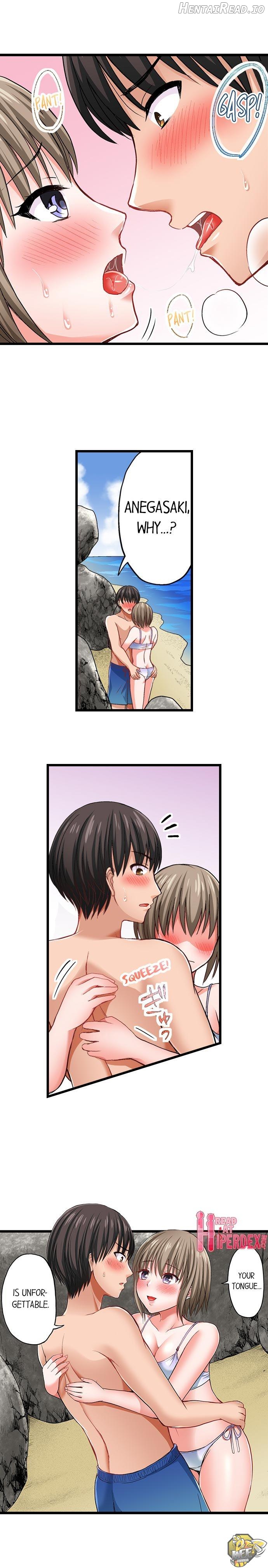 Bullied Boy’s Tongue Revenge Chapter 10 - page 7