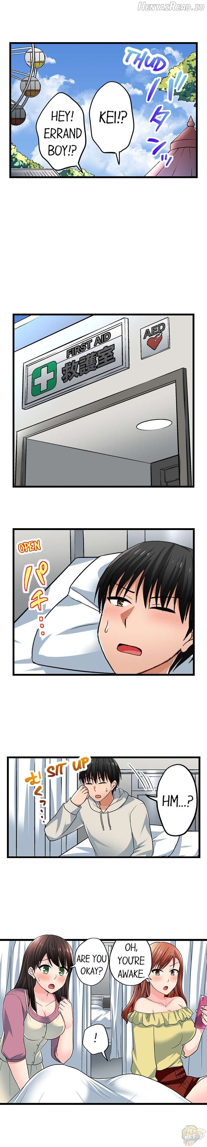 Bullied Boy’s Tongue Revenge Chapter 70 - page 6