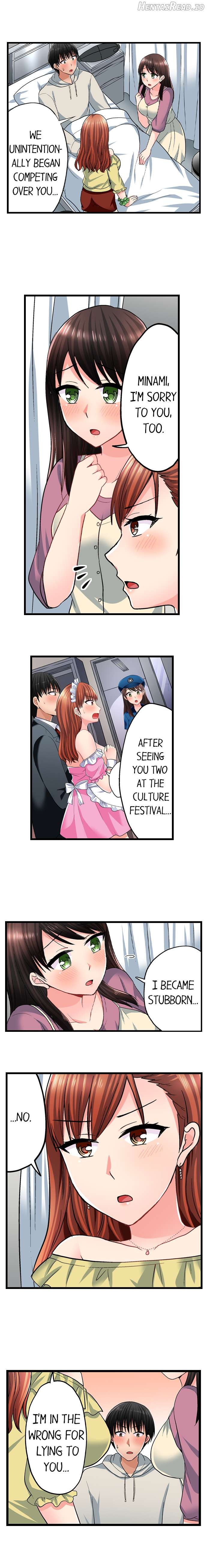Bullied Boy’s Tongue Revenge Chapter 71 - page 2