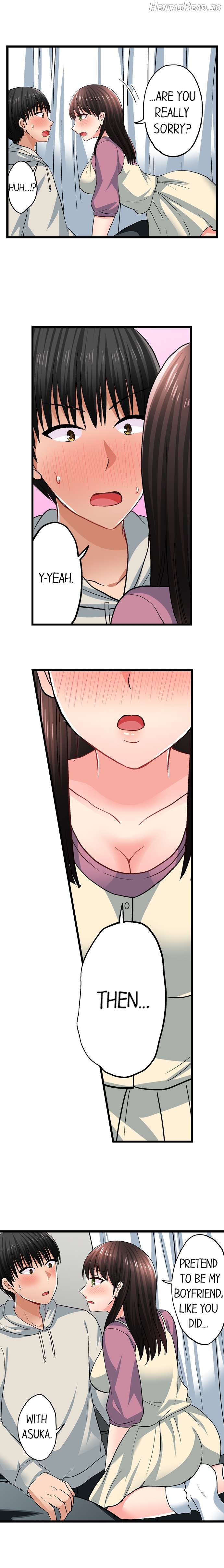Bullied Boy’s Tongue Revenge Chapter 71 - page 5