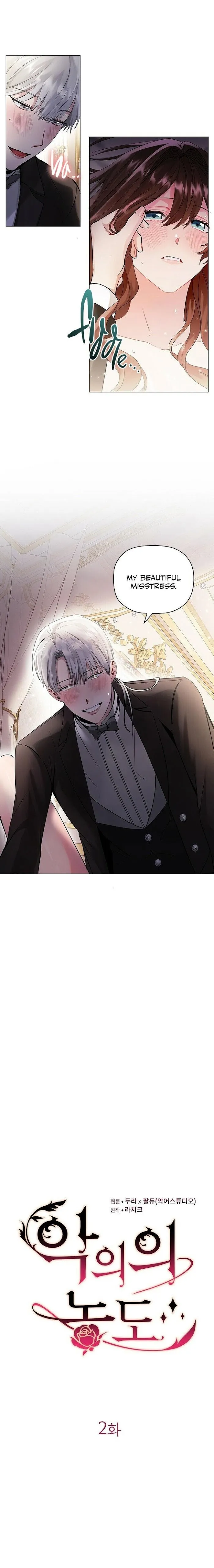 Concentration of Malice Chapter 2 - page 4