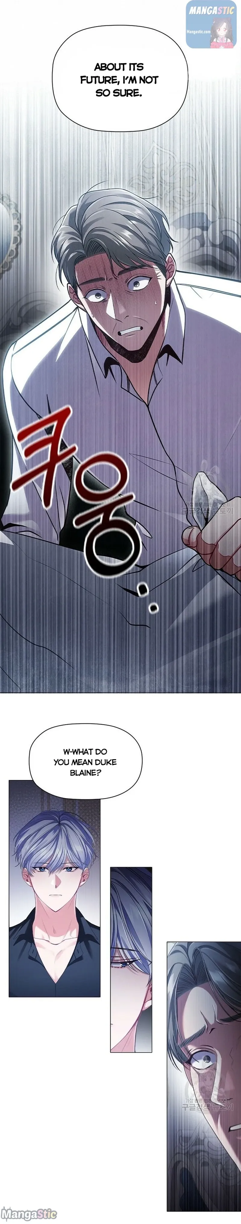 Concentration of Malice Chapter 11 - page 10