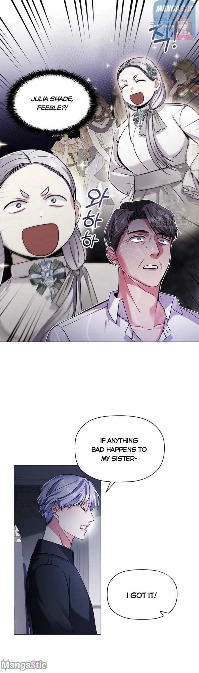 Concentration of Malice Chapter 11 - page 16