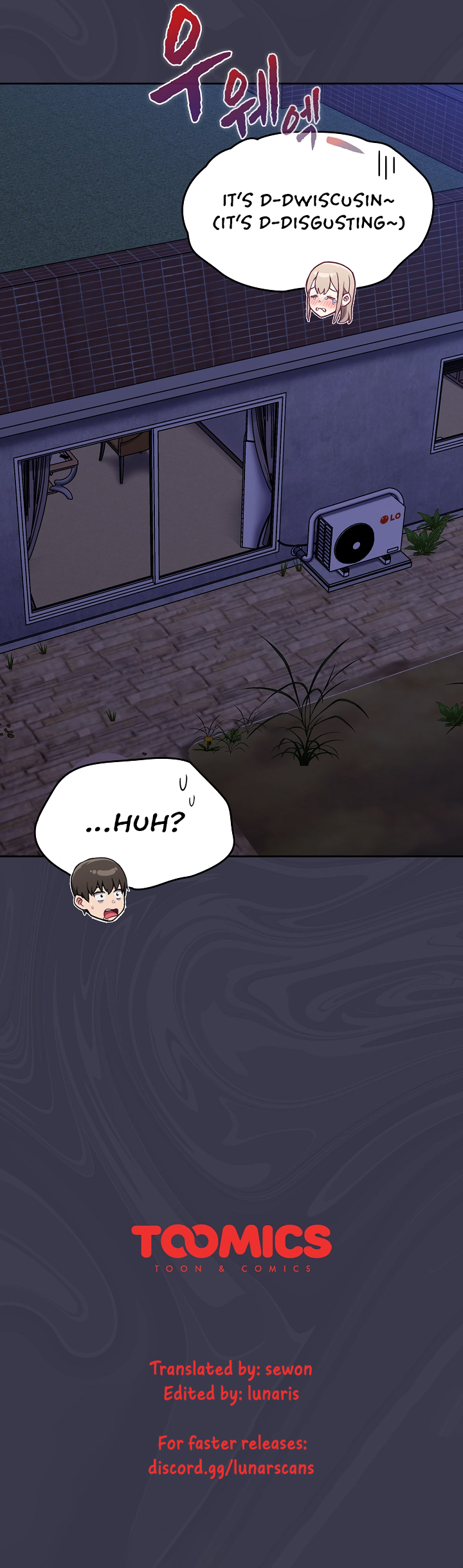 Maid Rehabilitation Chapter 25 - page 8