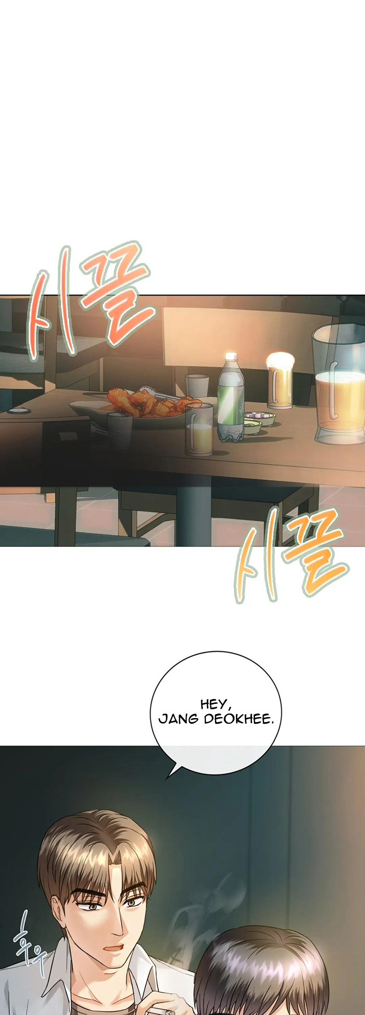 I Can’t Stand It, Ajumma Chapter 2 - page 11