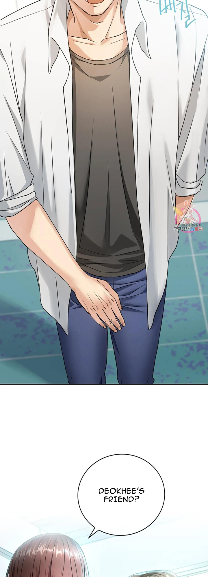 I Can’t Stand It, Ajumma Chapter 2 - page 2