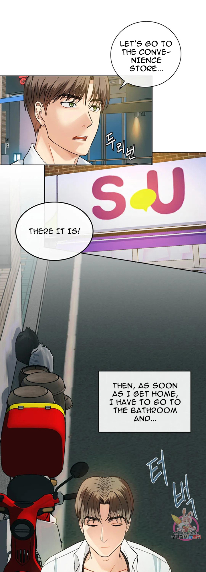 I Can’t Stand It, Ajumma Chapter 2 - page 32