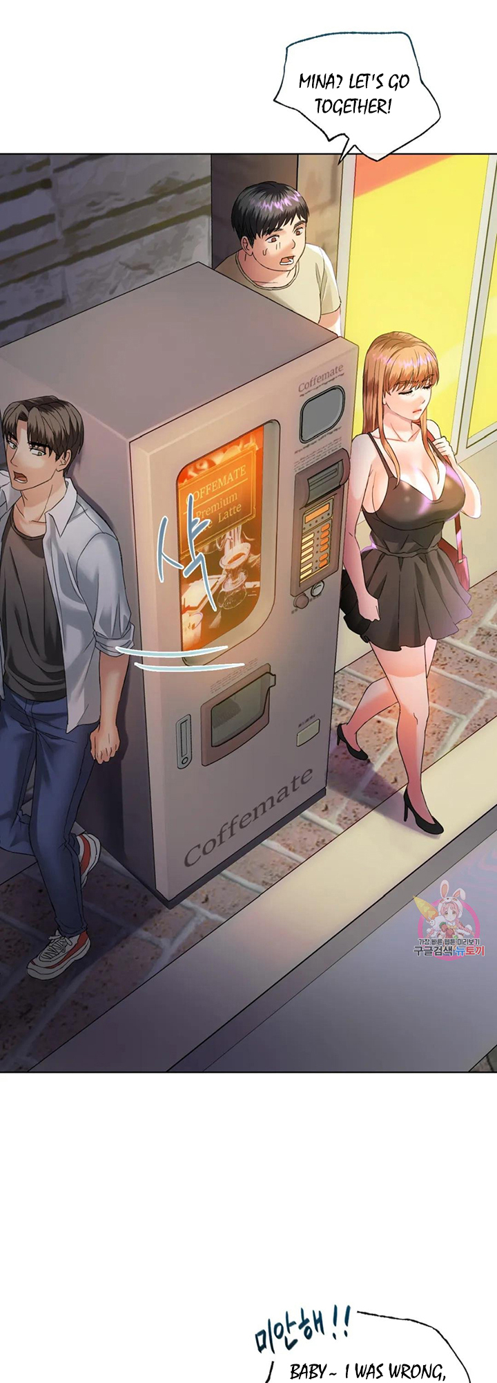I Can’t Stand It, Ajumma Chapter 2 - page 39