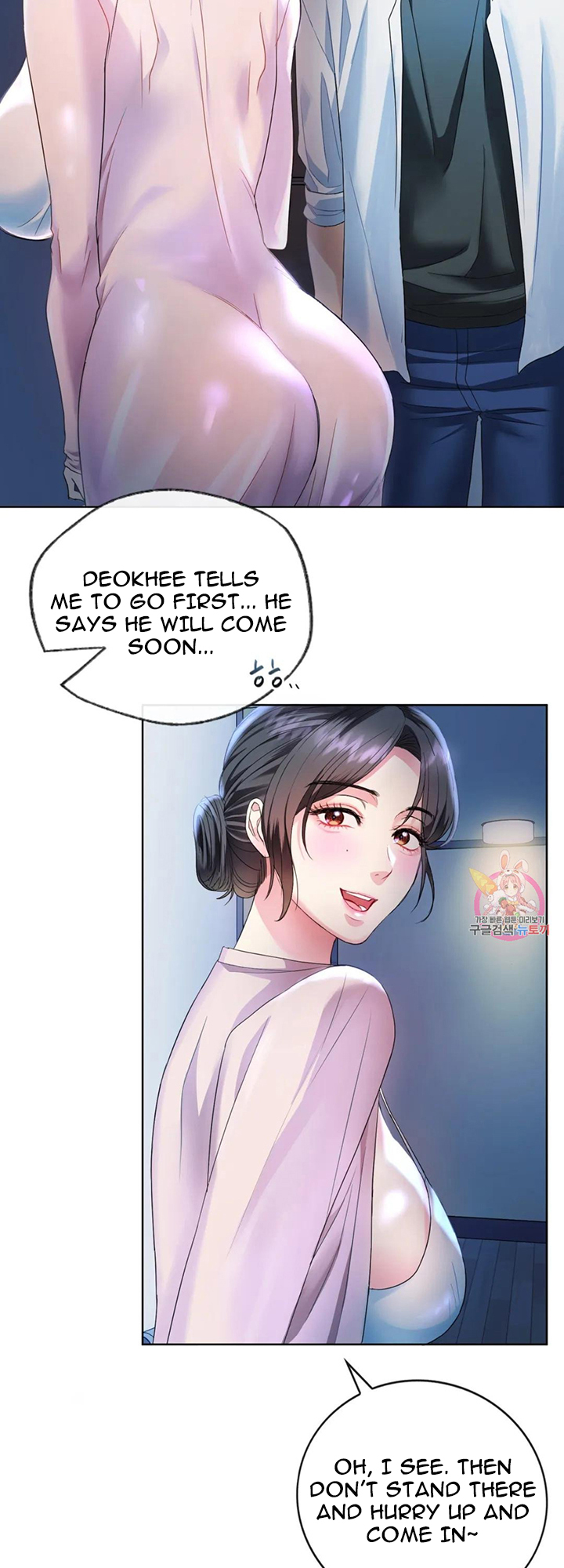I Can’t Stand It, Ajumma Chapter 2 - page 47