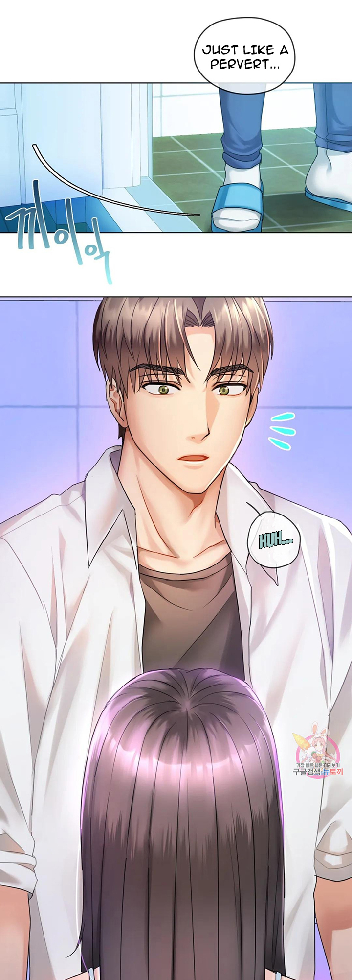 I Can’t Stand It, Ajumma Chapter 3 - page 2