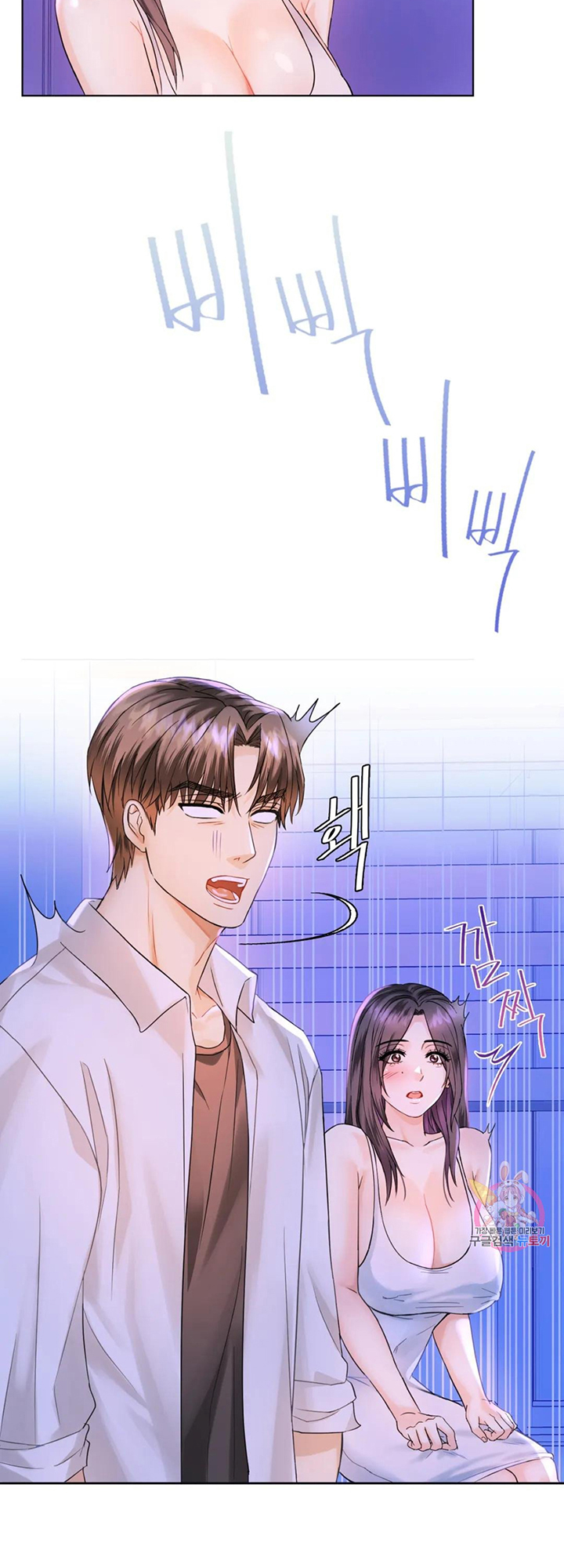 I Can’t Stand It, Ajumma Chapter 3 - page 20