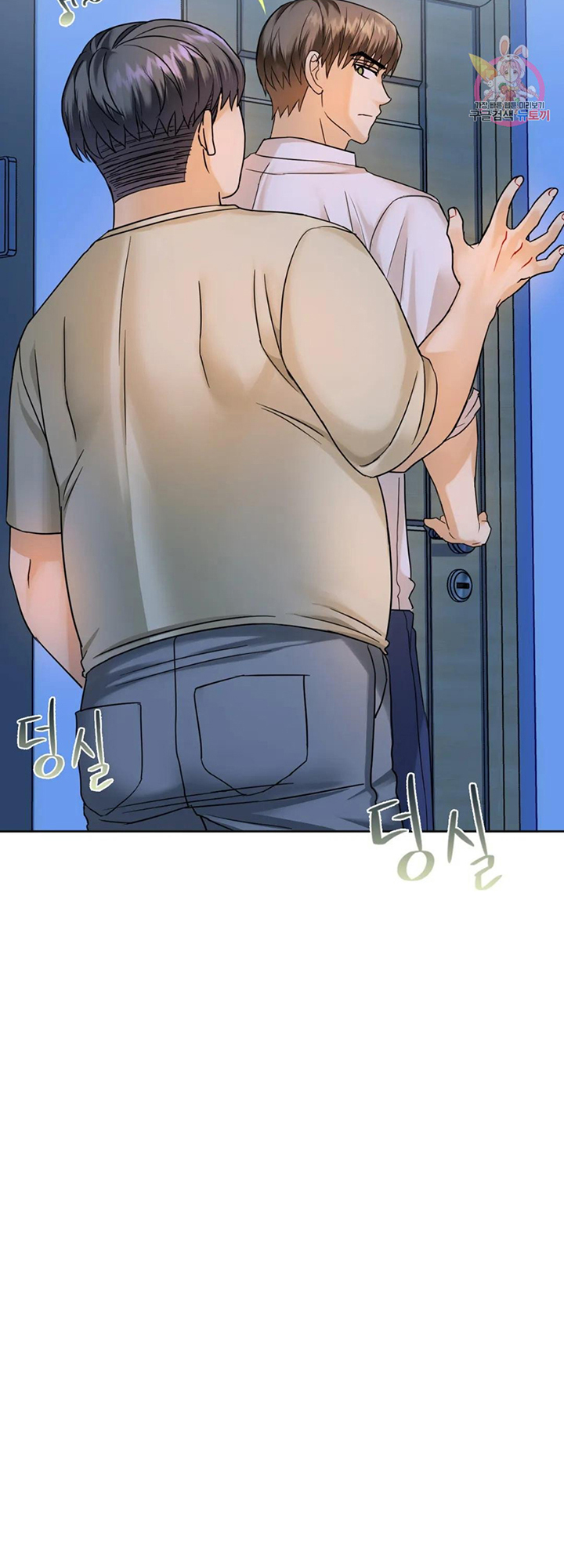 I Can’t Stand It, Ajumma Chapter 3 - page 27